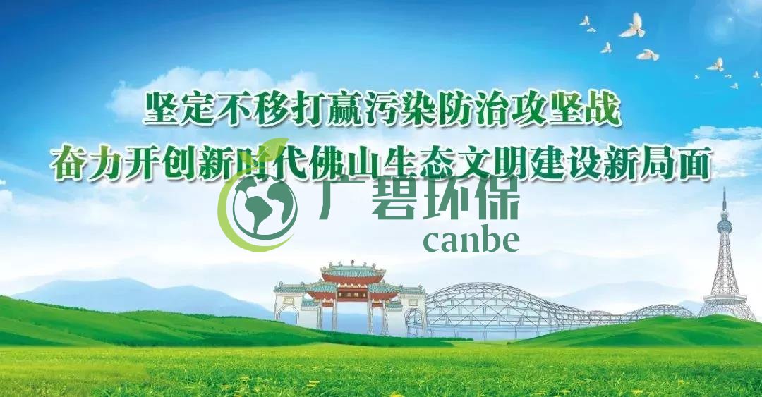 固體廢物污染環(huán)境防治法修訂，推行生活垃圾分類制度(圖1)