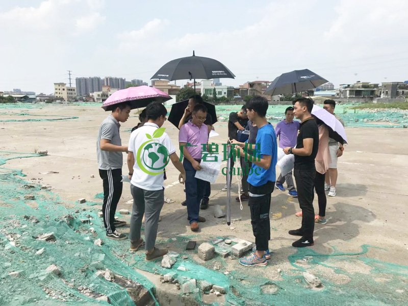 《順德容桂細滘地塊場地環(huán)境調查》廣碧環(huán)保順利通過專家評審驗收(圖3)