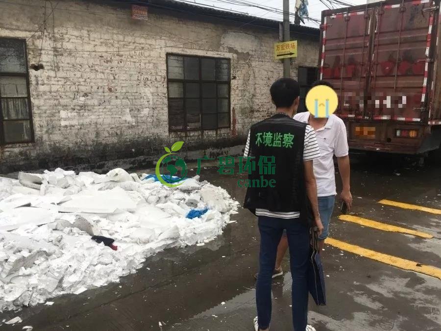 大瀝鎮(zhèn)違規(guī)傾倒工業(yè)固廢現場(圖1)