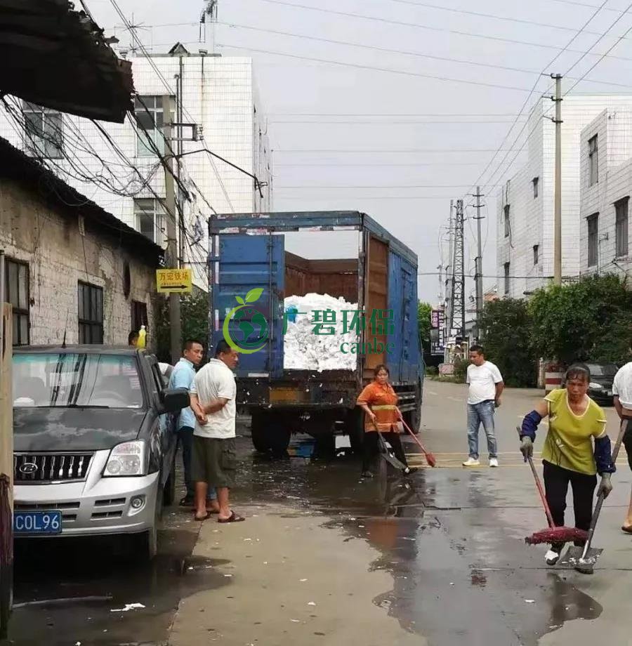 大瀝鎮(zhèn)違規(guī)傾倒工業(yè)固廢現場(圖2)