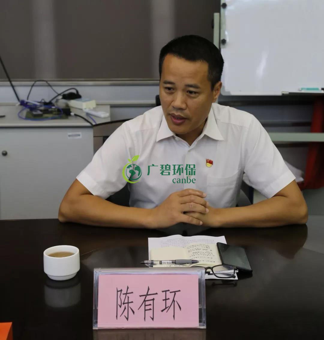 佛山市生態(tài)環(huán)境局順德分局任命陳有環(huán)同志為順德分局黨組書記、局長(圖1)