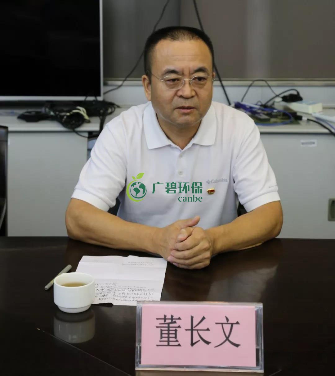 佛山市生態(tài)環(huán)境局順德分局任命陳有環(huán)同志為順德分局黨組書記、局長(圖2)