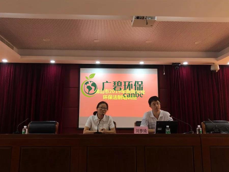 企業(yè)有哪些常見(jiàn)的環(huán)境違法行為？(圖1)
