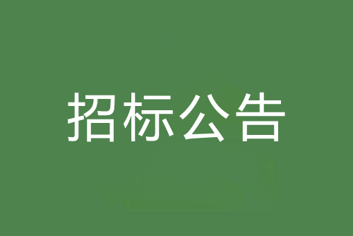 順德朝陽(yáng)工業(yè)園區(qū)管道工程-蘇溪大道、聚龍大道、陳涌工業(yè)區(qū)污水管道工程