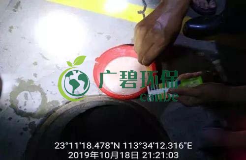 廣州旺旺食品廢水直排，永和河大量魚類死亡(圖2)