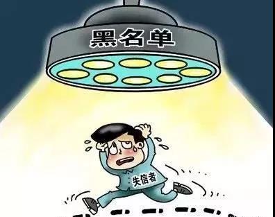 佛山企業(yè)環(huán)保領域失信 融資貸款也會受限！
