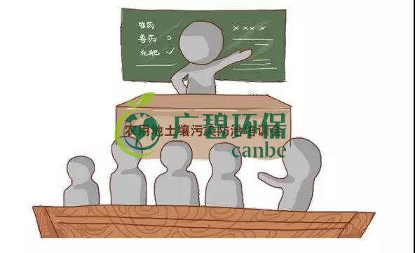 治理土壤污染，地方政府部門(mén)職責(zé)如何劃分？(圖1)
