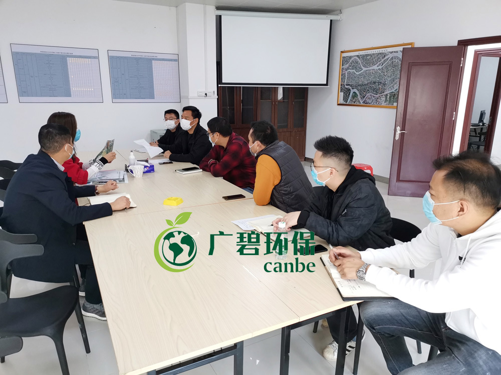 嚴防嚴控，精心組織，廣碧有序復工
