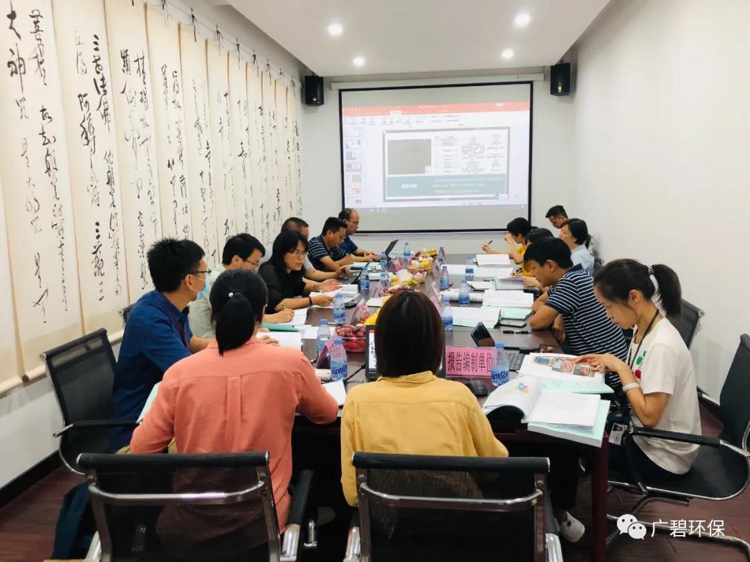 廣碧環(huán)保《容桂街道容新居委會(huì)德勝路40號(hào)地塊土壤污染狀況初步調(diào)查報(bào)告》通過評(píng)審(圖4)