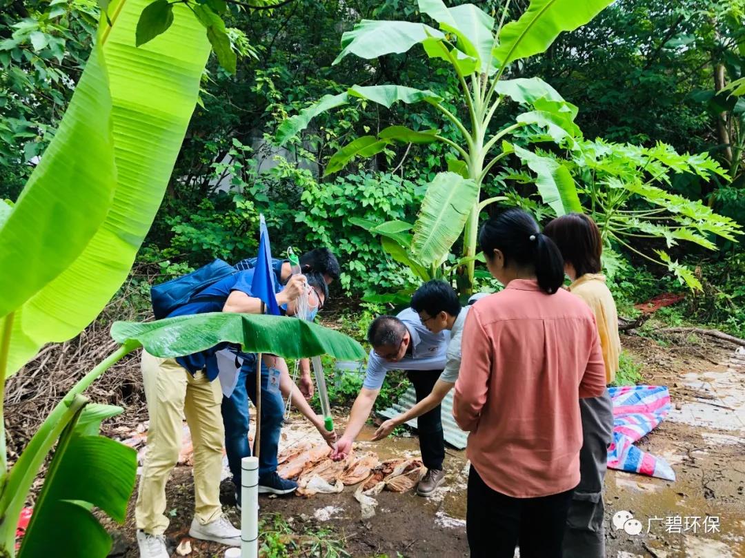 廣碧環(huán)?！度莨鸾值廊菪戮游瘯?huì)德勝路40號(hào)地塊土壤污染狀況初步調(diào)查報(bào)告》通過評(píng)審(圖3)