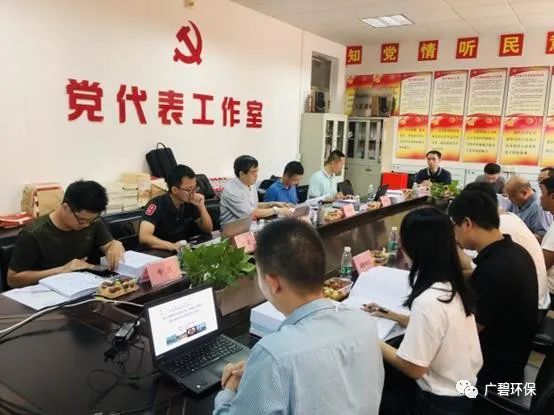 佛山市順德區(qū)裕和路以南、同德道以西地塊土壤污染狀況初步調(diào)查報告通過專家評審會